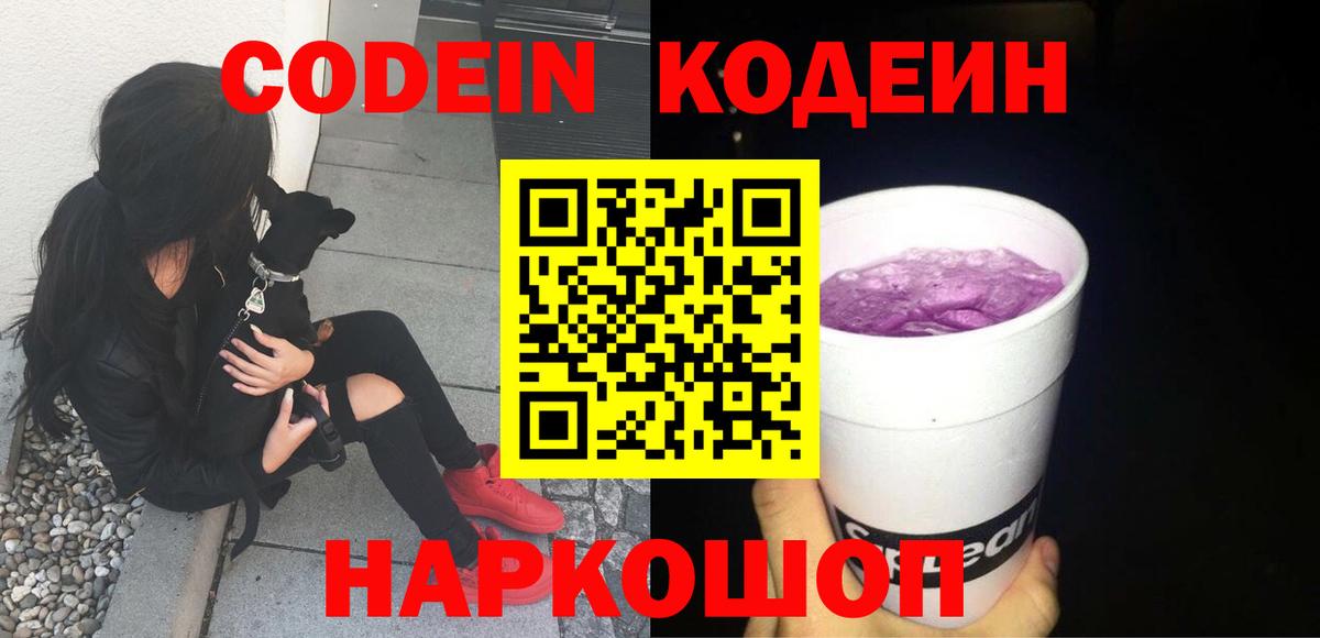 Псилоцибиновые грибы Зеленокумск