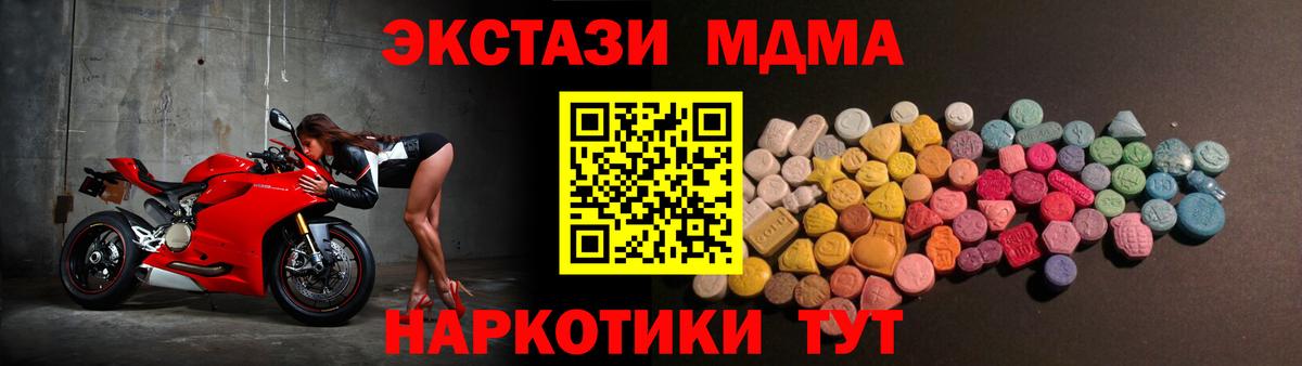 Зеленокумск  Экстази Philipp Plein  Вход с VPN  omg ССЫЛКА  Ecstasy 99%  Ecstasy 