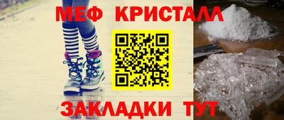 МДМА Краснокаменск