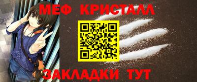 ALPHA PVP Краснознаменск