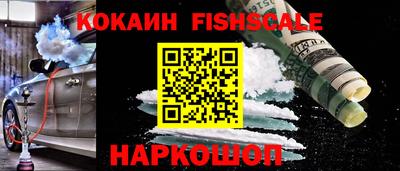 ALPHA PVP Краснознаменск