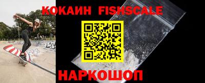 ALPHA PVP Краснознаменск