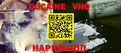 МДМА Краснокаменск