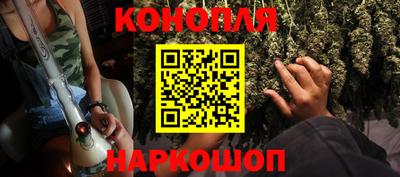 МДМА Краснокаменск