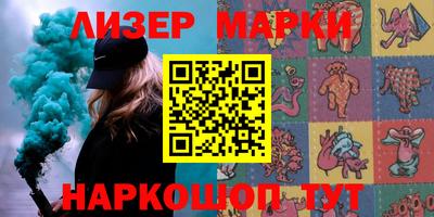 МДМА Краснокаменск
