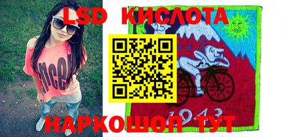 МДМА Краснокаменск