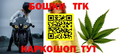 МДМА Краснокаменск
