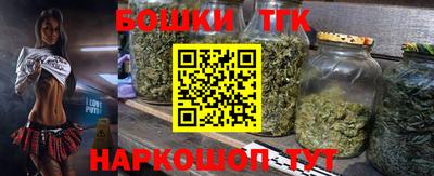 МДМА Краснокаменск