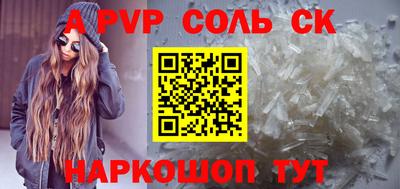 МДМА Краснокаменск