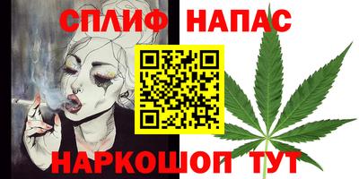 ALPHA PVP Краснознаменск