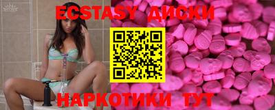 МДМА Краснокаменск