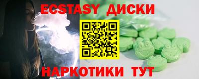дмт Краснодар