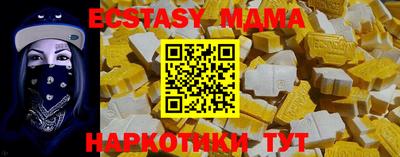дмт Краснодар