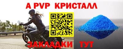 МДМА Краснокаменск