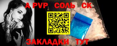 ALPHA PVP Краснознаменск