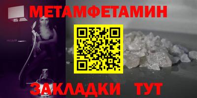 дмт Краснодар