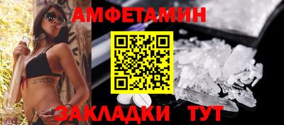 МДМА Краснокаменск
