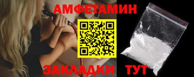 МДМА Краснокаменск