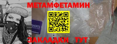 ALPHA PVP Краснознаменск