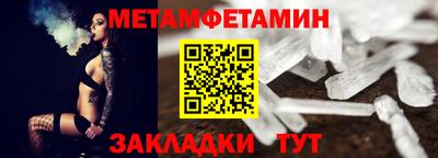 дмт Краснодар