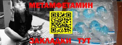 ALPHA PVP Краснознаменск