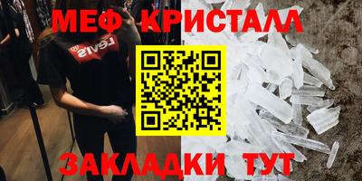дмт Краснодар