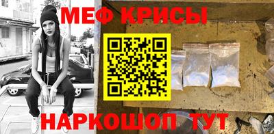 дмт Краснодар