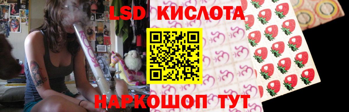 APVP СК кристаллы  АМФЕТАМИН кристаллы  Зеленокумск  Конопля  МЕФ  ГАШ  Вход с VPN  МЕФ кристаллы  ГАШ  COCAIN 