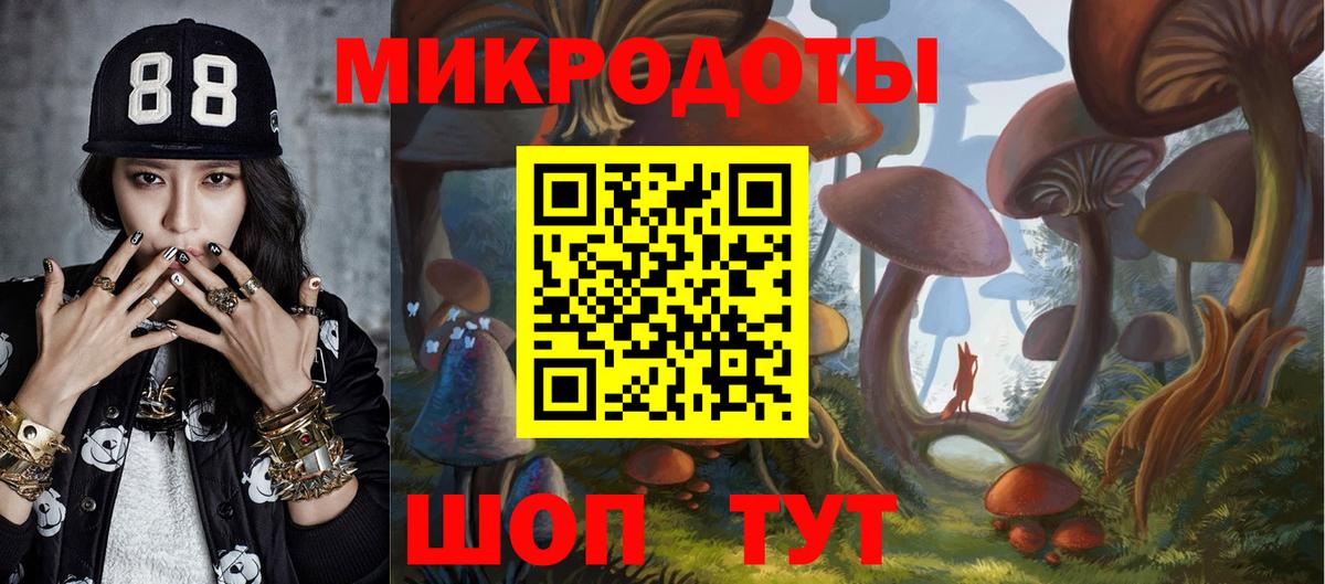 наркота  Галлюциногенные грибы Cubensis  Вход с VPN  Зеленокумск 