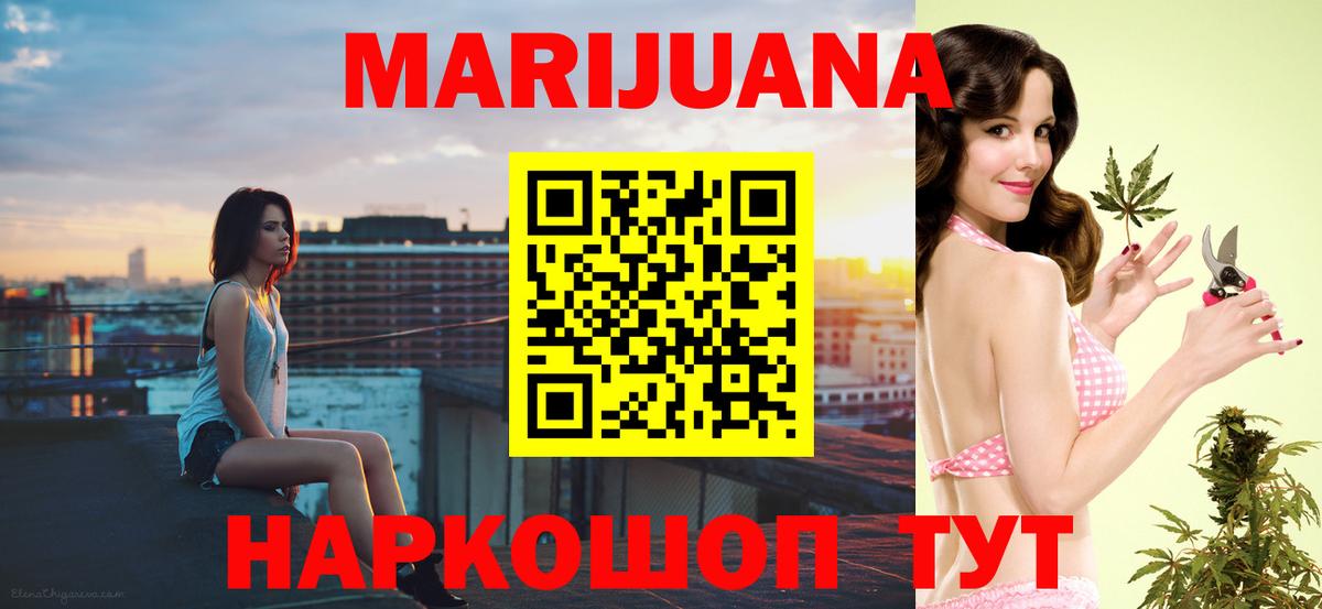 Зеленокумск  Конопля план  МАРИХУАНА ГИДРОПОН  Вход с VPN  МАРИХУАНА THC 21% 